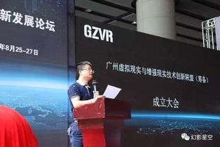 VR科普 前方高能！幻影星空要放大招啦——探秘科技中介服務的魔力