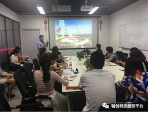 賦能創新，助力騰飛——我公司在創星匯科技園舉辦高新技術企業專題講座圓滿成功