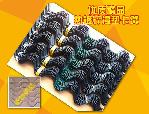 溫室大棚配件詳解 浸塑卡簧與壓膜卡簧的作用及選擇